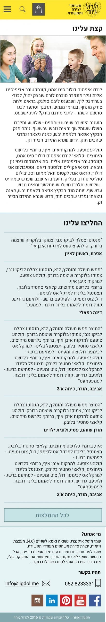 screenshots