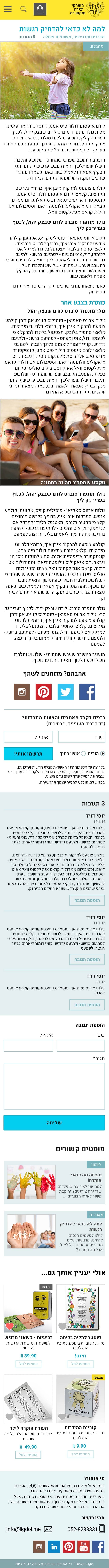 screenshots