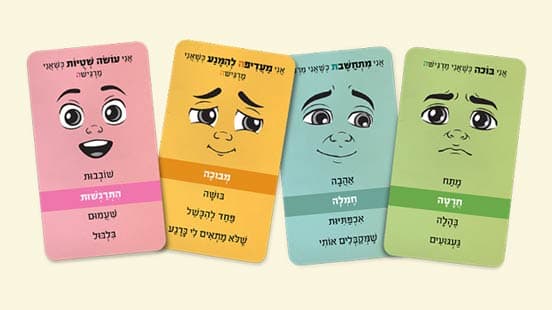 אתר חנות לגדול ביחד
