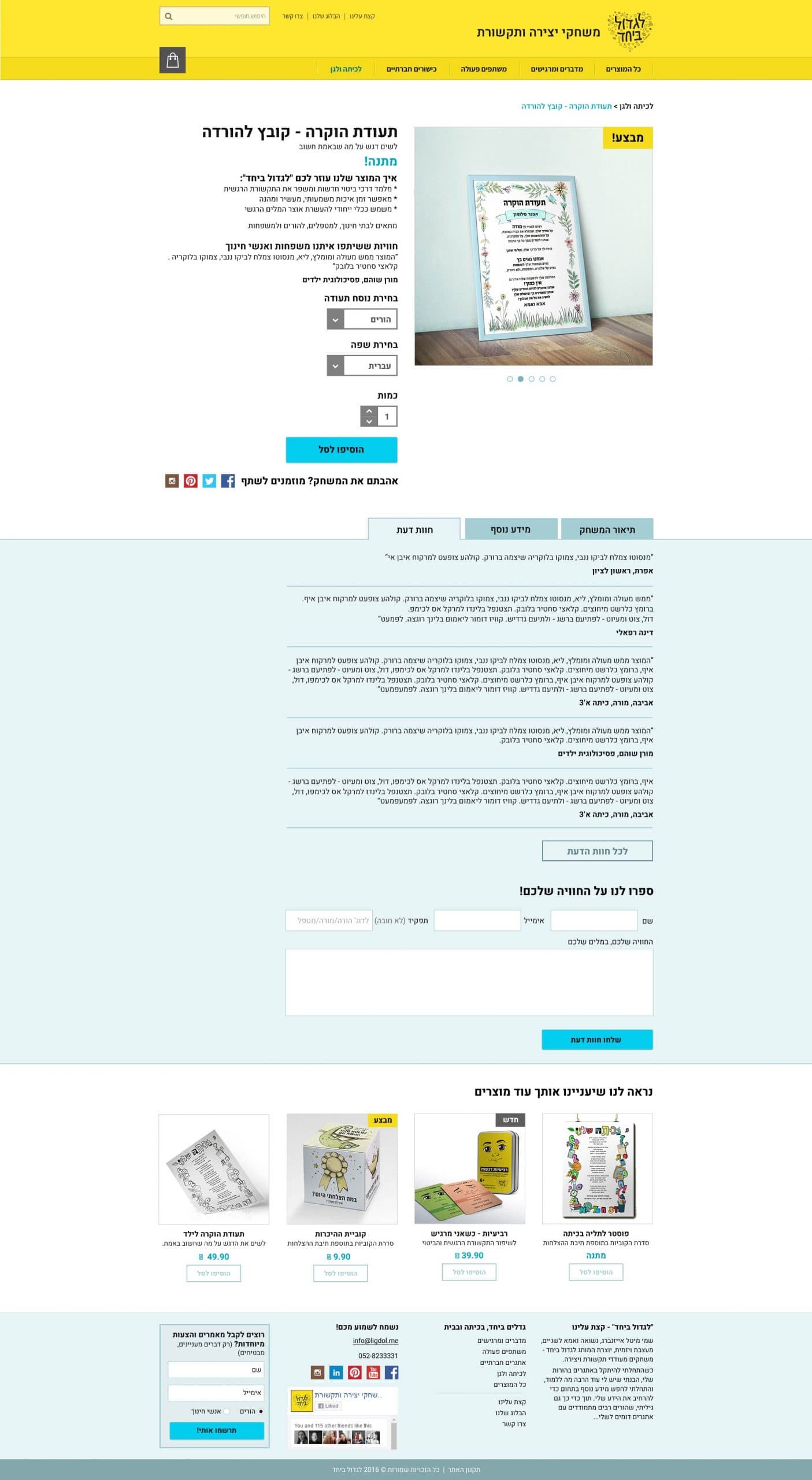screenshots