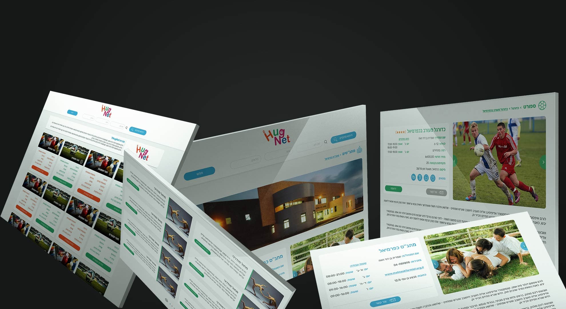 אתר מתנ"ס חוגים