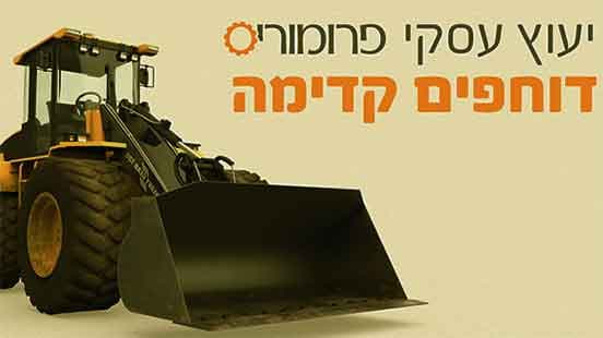 בניית אתרים לעסקים קטנים