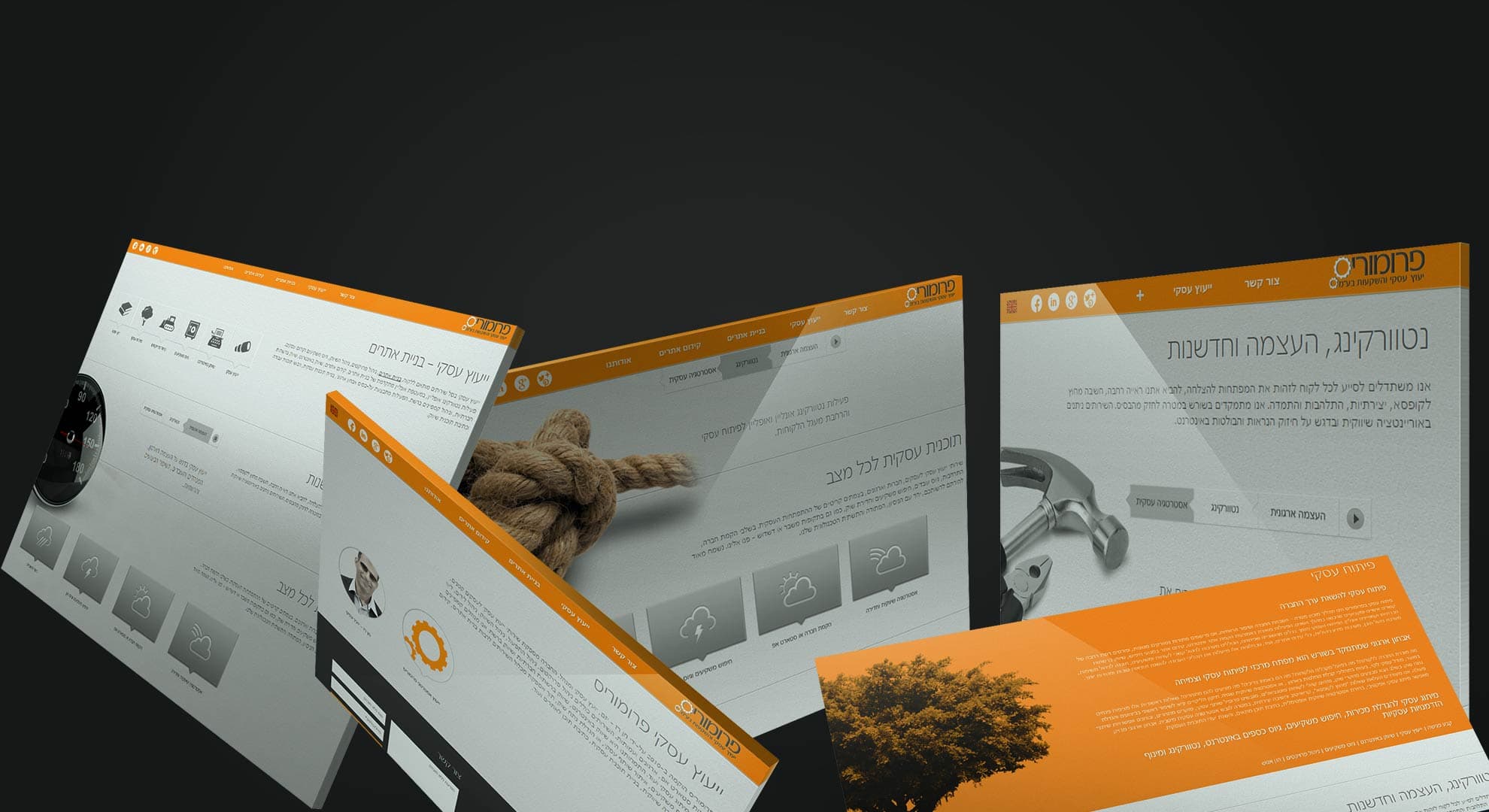 בניית אתרים לעסקים קטנים