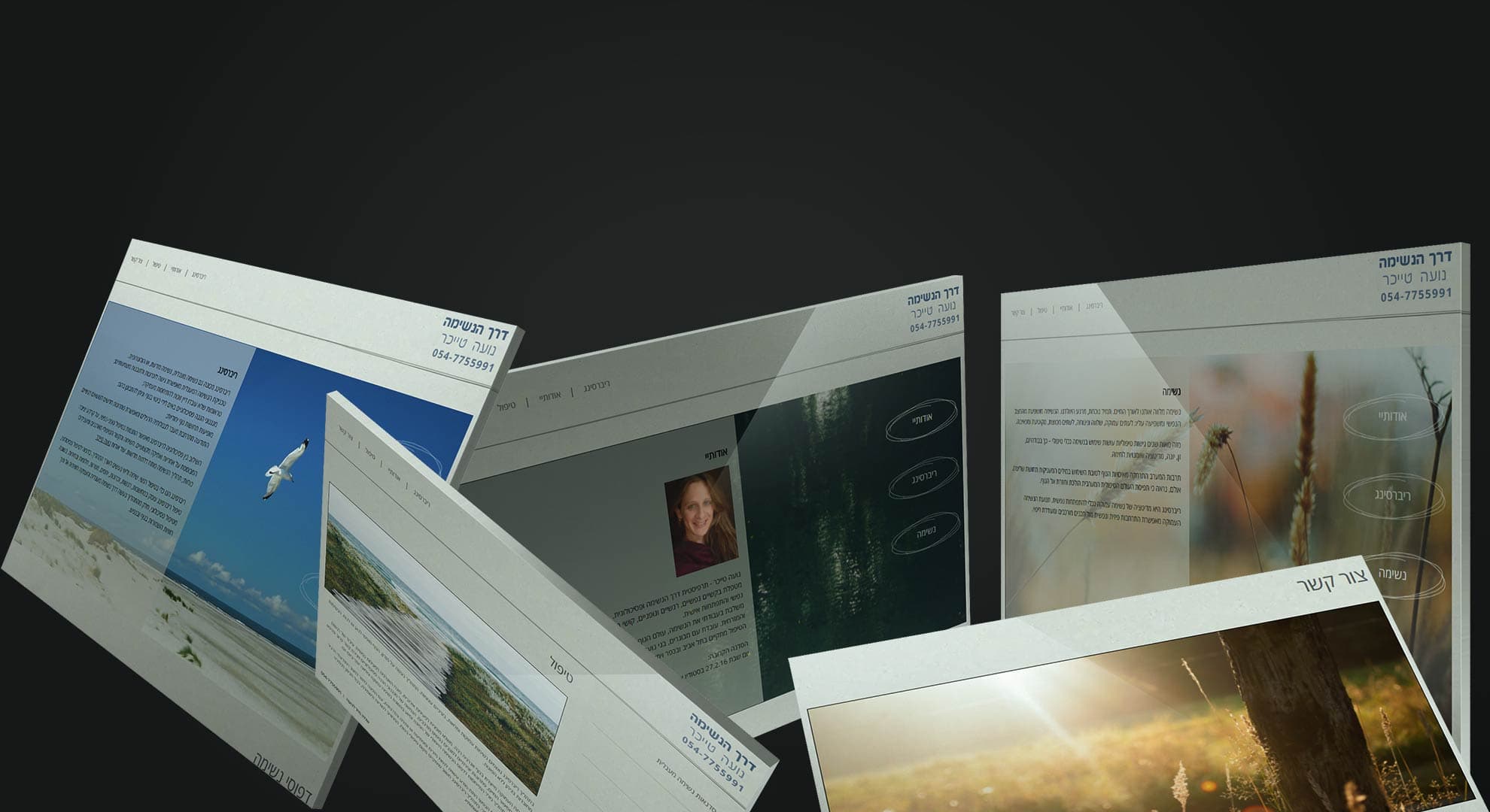 בניית אתר לעוסק זעיר