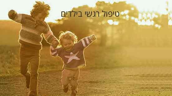 בניית אתר לפסיכולוגית