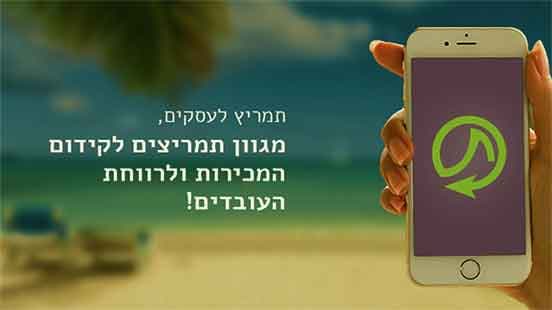 בניית אתר קופונים