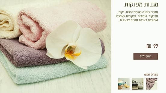 בניית-חנות-מקוונת