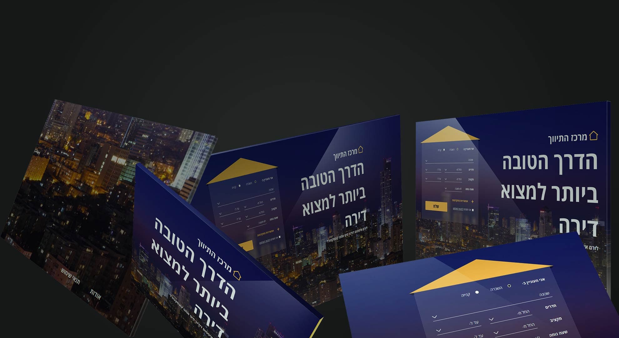 דף נחיתה מרכז התיווך