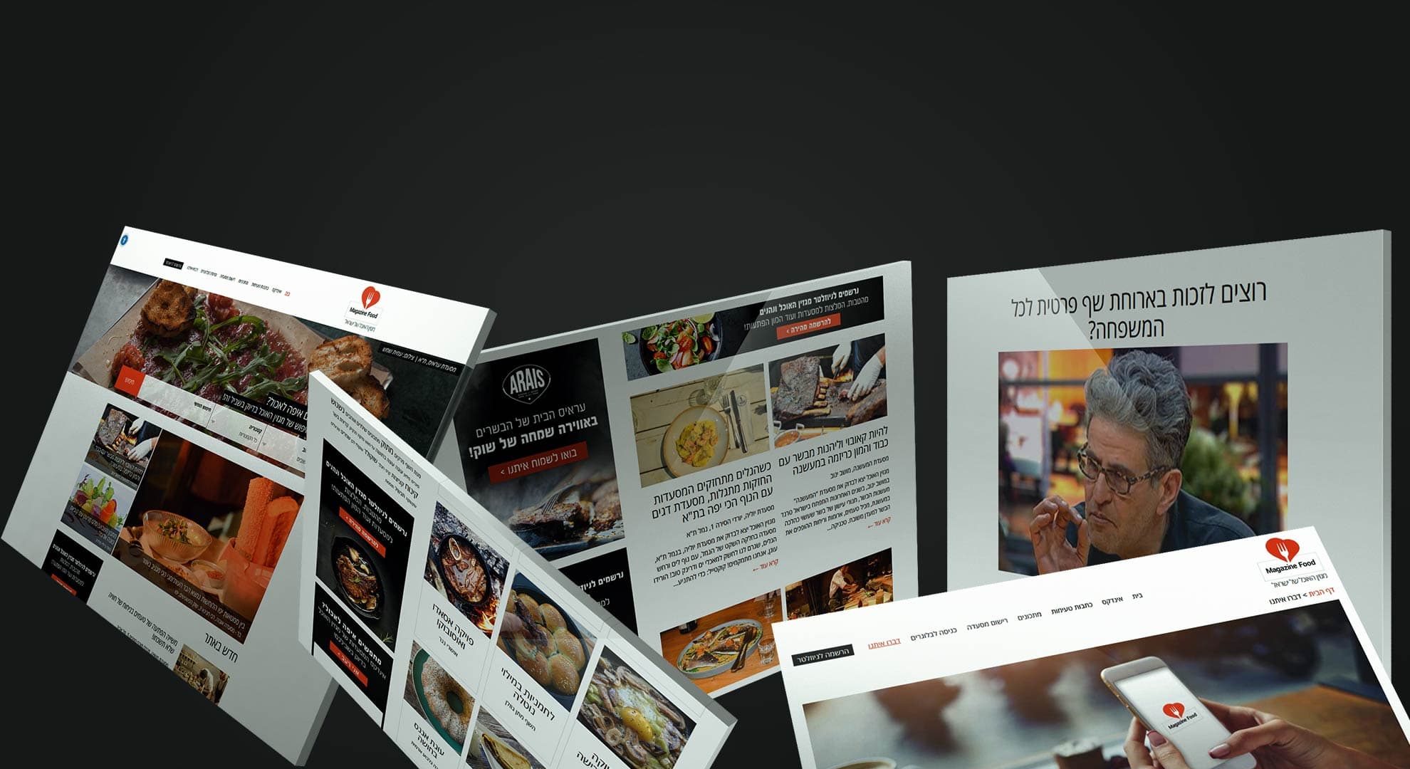 חנות מגזין אוכל