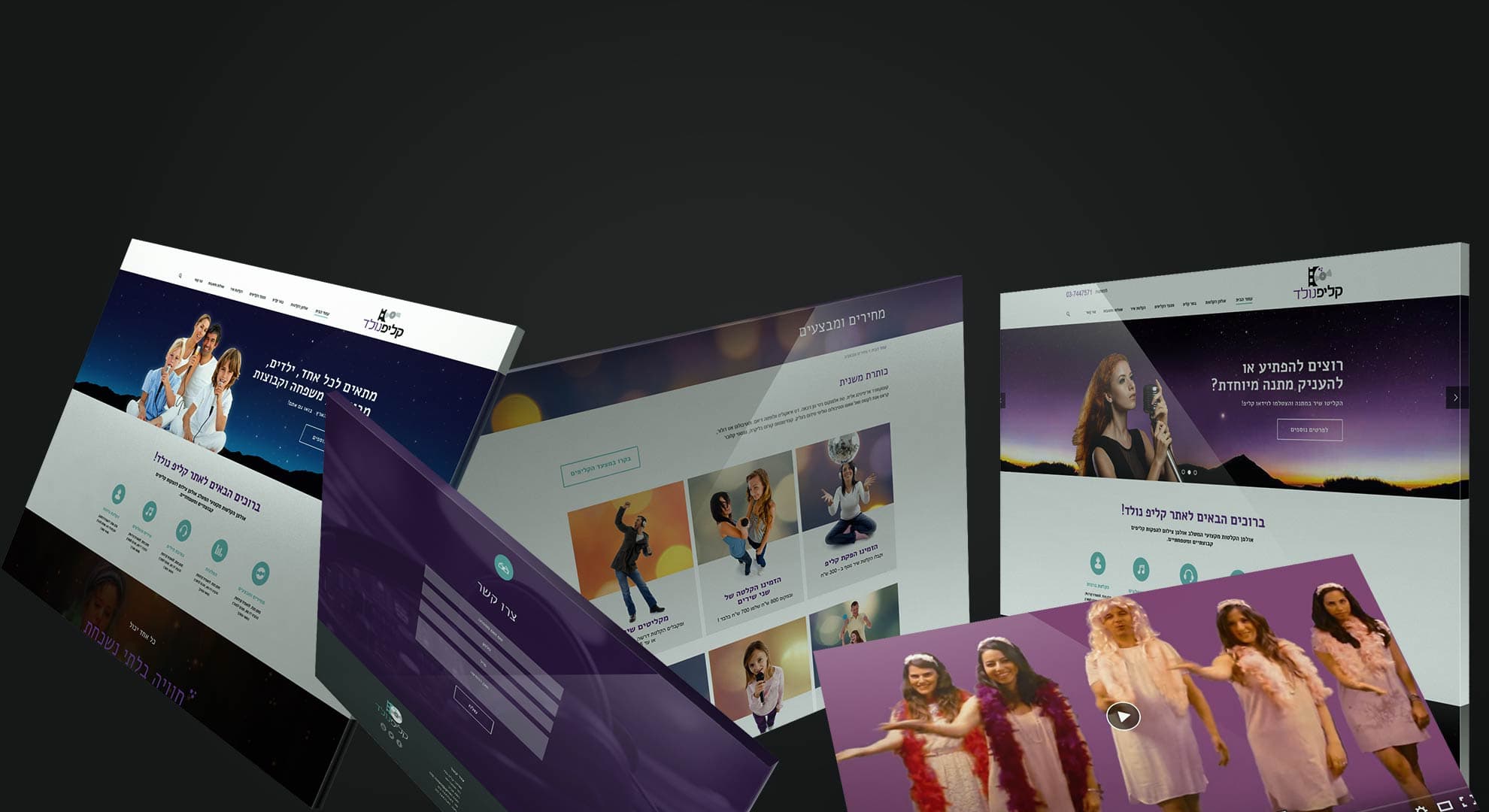 פיתוח אתר תדמית