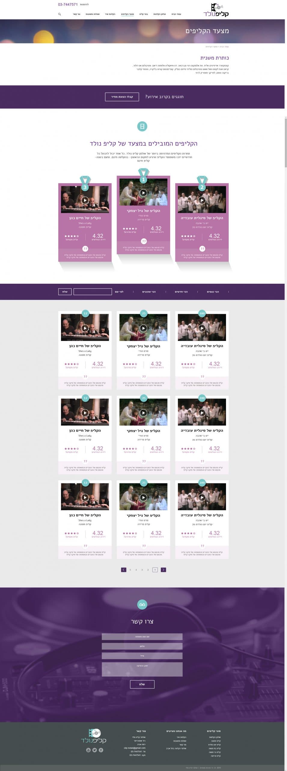 screenshots