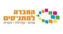 matnasim