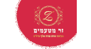 zer-matamim