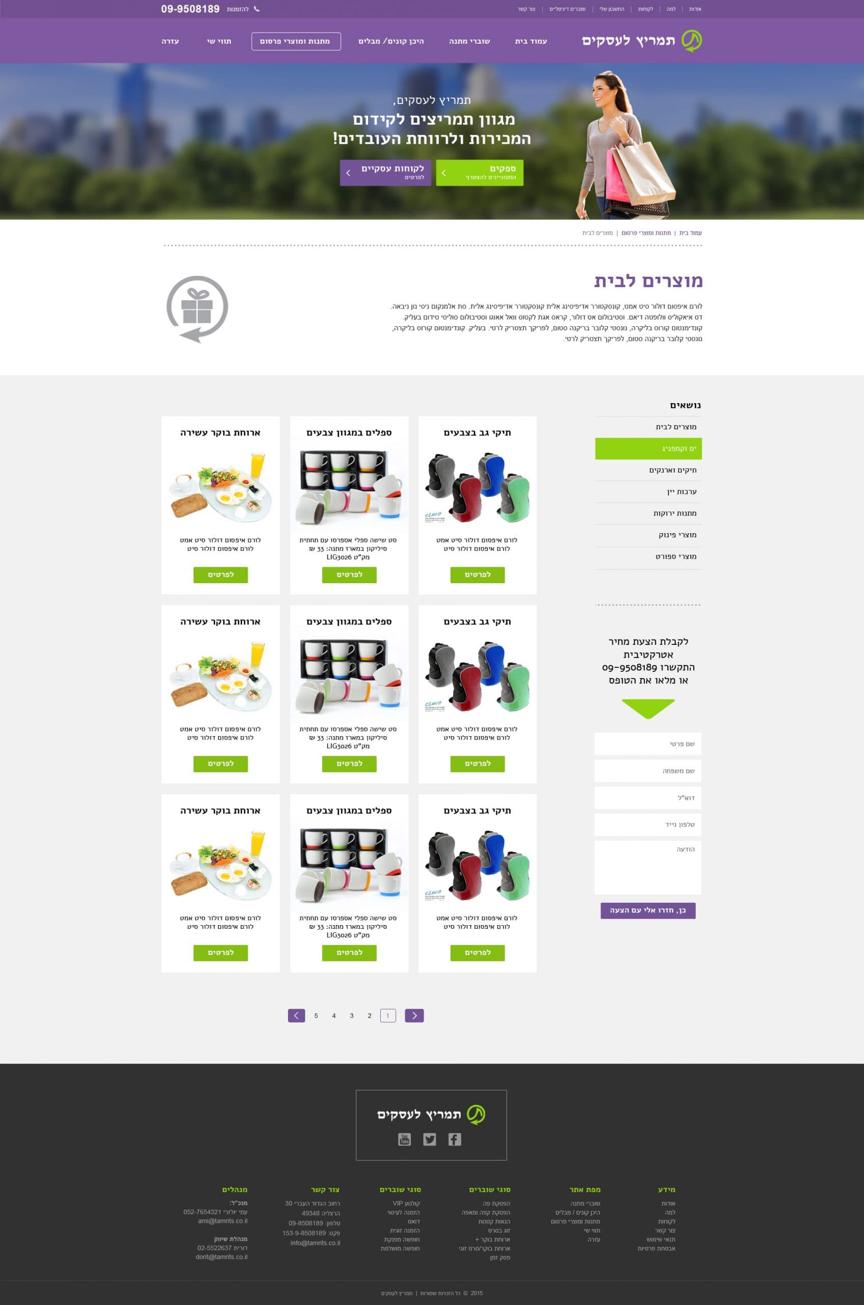 צילומי מסך screenshots