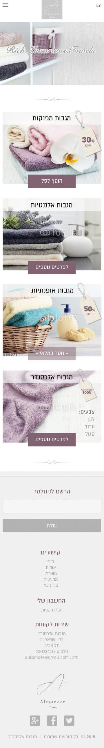 צילומי מסך screenshots