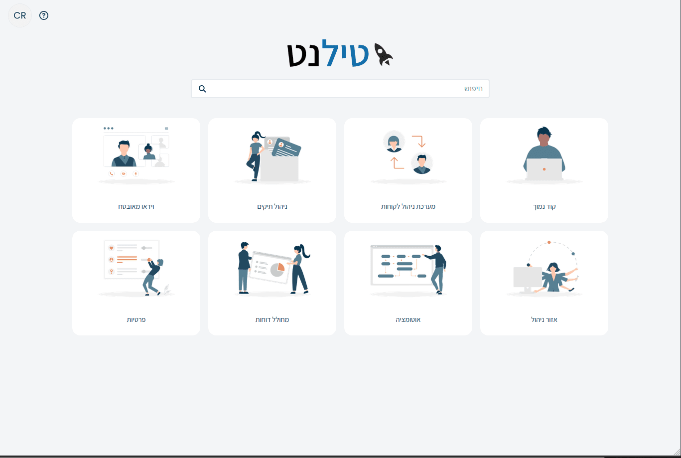 צילומי מסך screenshots