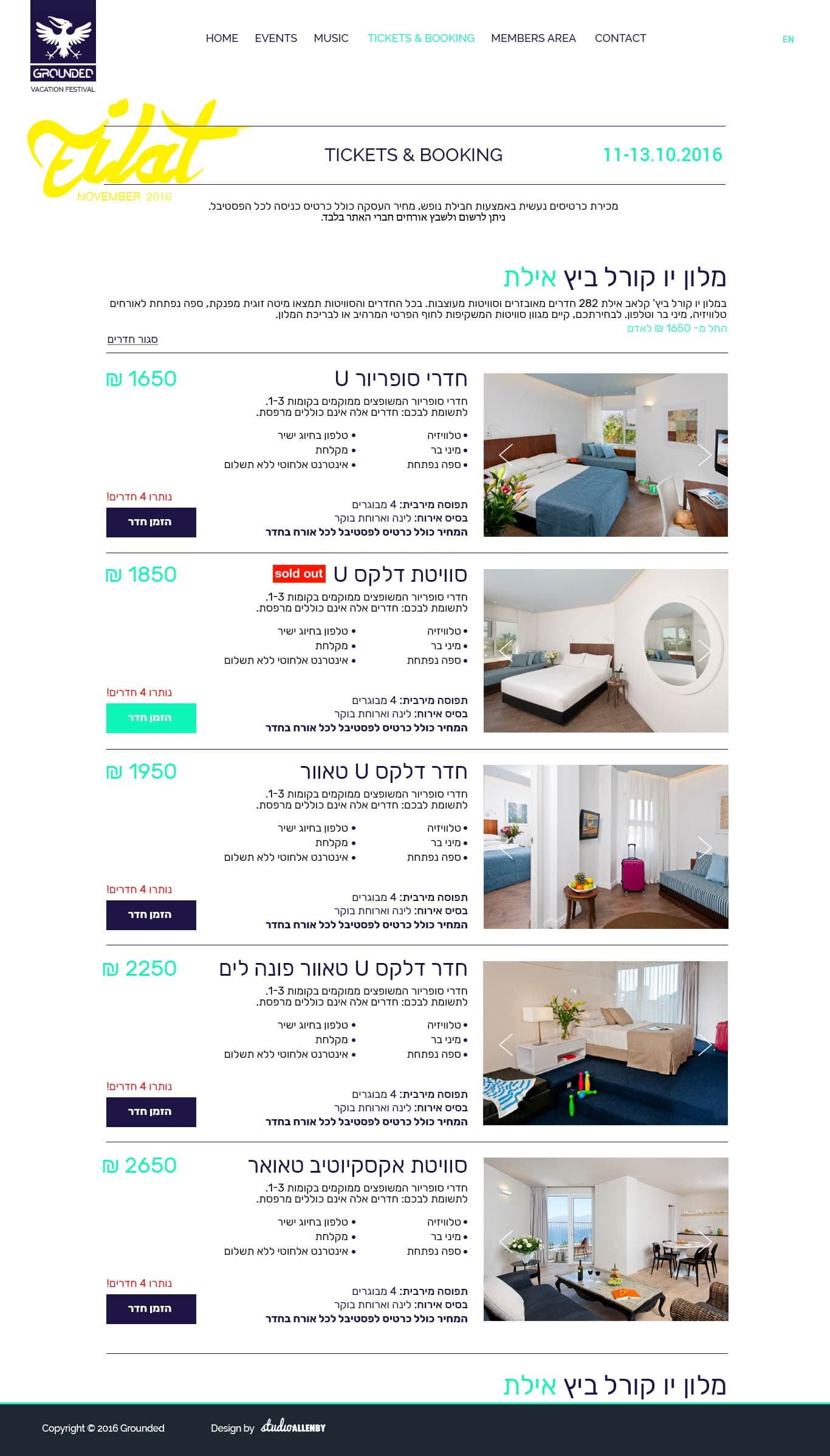 צילומי מסך screenshots